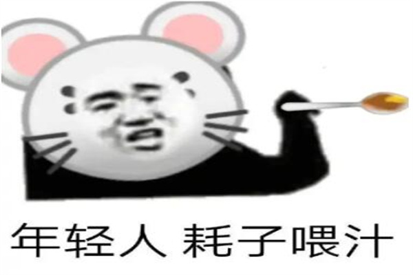 ι֭ʲô?г(Ϊ֮˼)