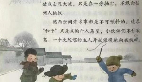 꼶ϲйٵģѹԲ