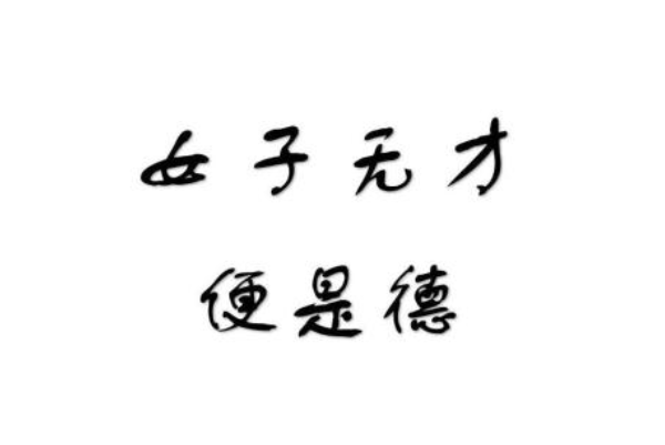 Ů޲űǵʲô˼ŮҪе(ĩ)