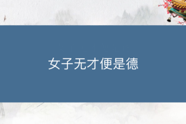 Ů޲űǵʲô˼ŮҪе(ĩ)