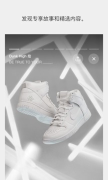 SNKRS й