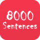 Ӣ8000