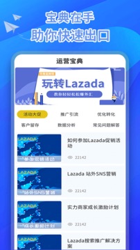 lazada