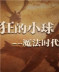 С--ħʱ