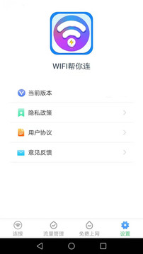 WiFiͼ2