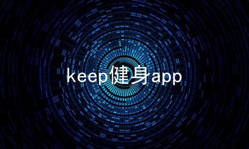 keepapp