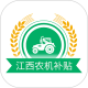 ũapp