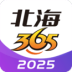 365