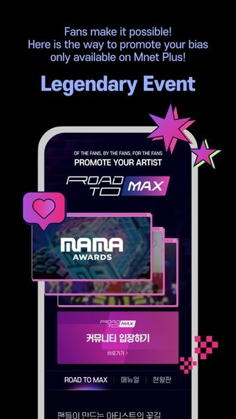 mnet appͼ3