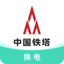 铁塔换电logo图片