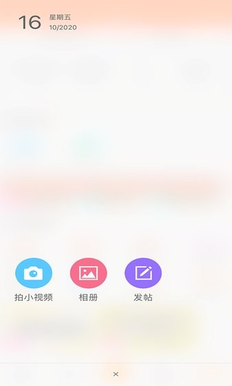 APP°汾ͻͼ2