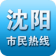 12345 app