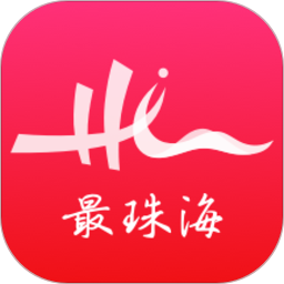 最珠海app官方版