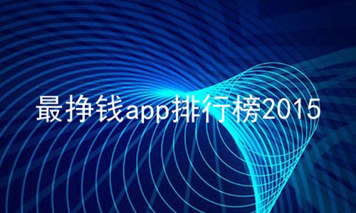 Ǯappа2015
