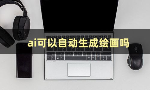 ai滭а