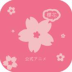 ӣapp