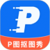 Pͼͼ