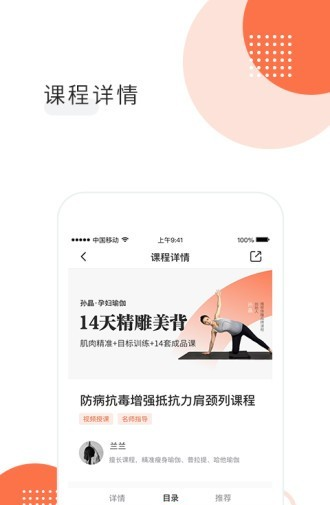 Xyoga