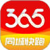 365ͬǿ