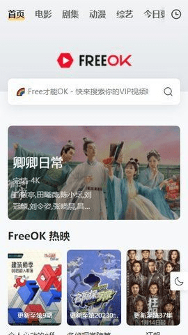 FreeOK׷Ѱͼ0