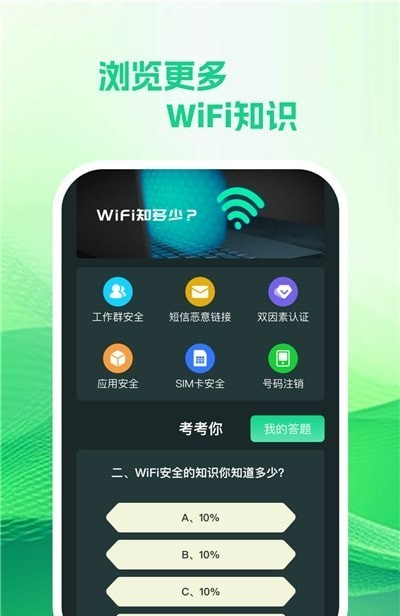 wifiͼ0