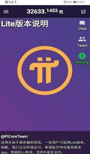 pi