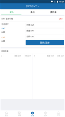 swtcǮapp