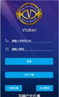 vtoken