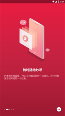 zbƻapp