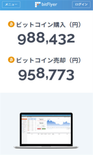 bitflyer