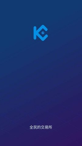 kucoin