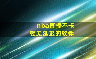 nbaֱӳٵϼ