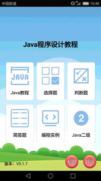 Javaѧϰ