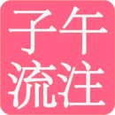 羭