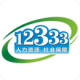 ᱣչƽ̨12333