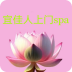 ˼spa