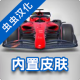 F1ʽ