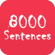 Ӣ8000