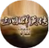 ȺӢ7ؼ޸