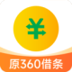 渻(ԭ360)