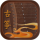 iGuzhengרҵ