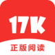 17kС˵д