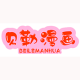ȥ洿