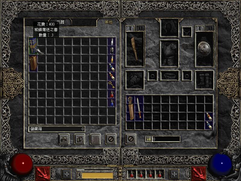 ƻ2Diablo IIȫ޸v1.6