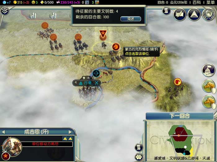 ϯ÷֮5Sid Meiers Civilization VйMOD 