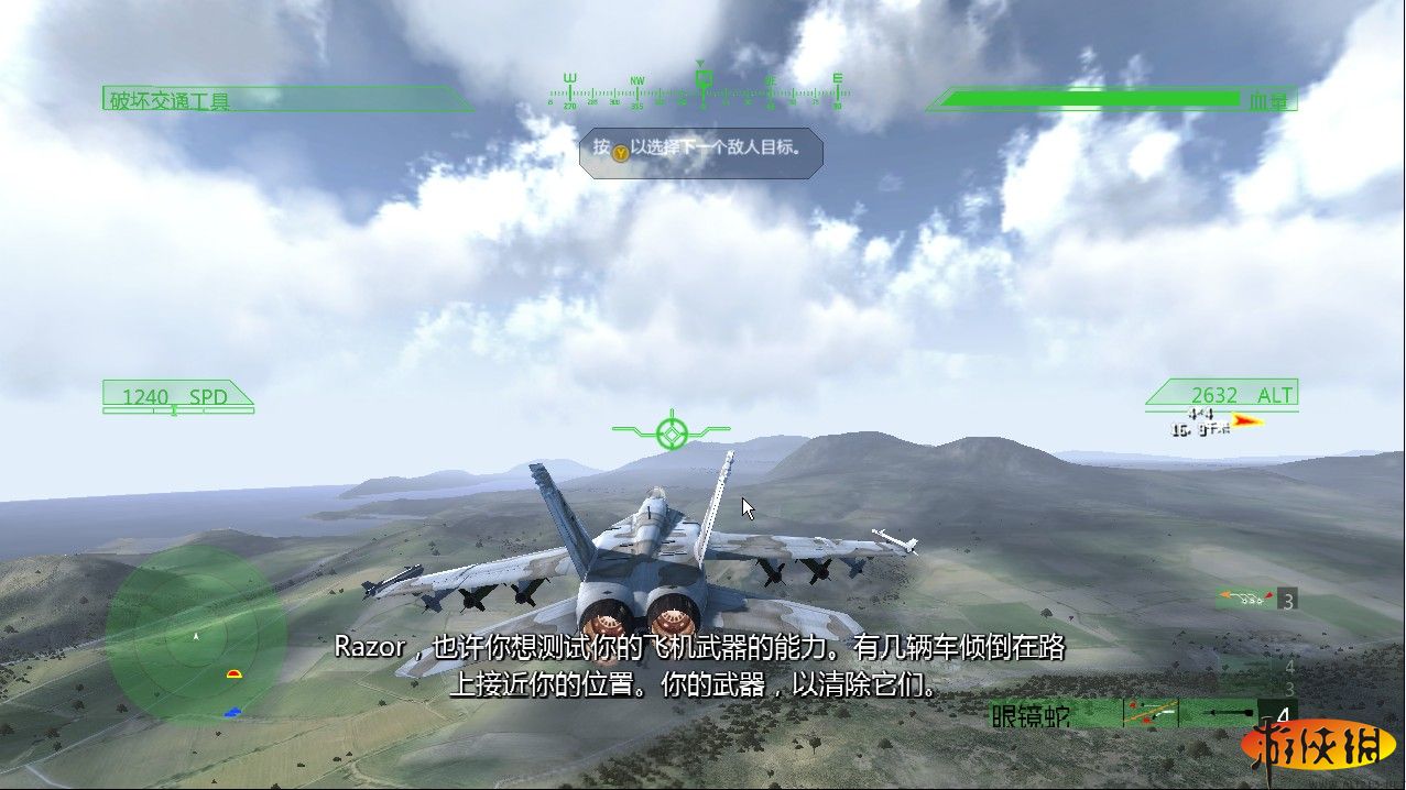 ȽJanes Advanced Strike Fightersv1.0һ޸