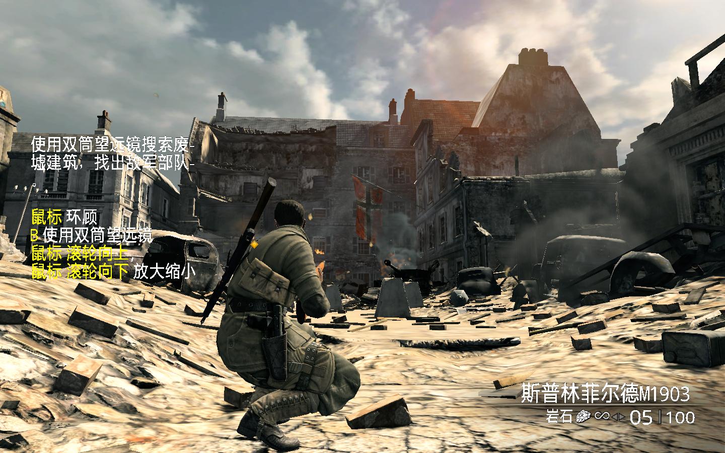 ѻӢV2Sniper Elite V2LMAO麺V2.0