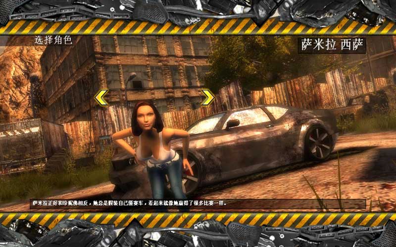 ֱײ3أFlatout 3: Chaos and Destructionv1.04u10 ޸