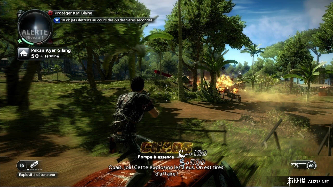 2Just Cause 2v1.0.0.2޸