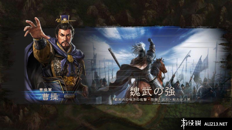 ־12ʽ棨Romance Of Three Kingdom 12๦޸1.00Build725